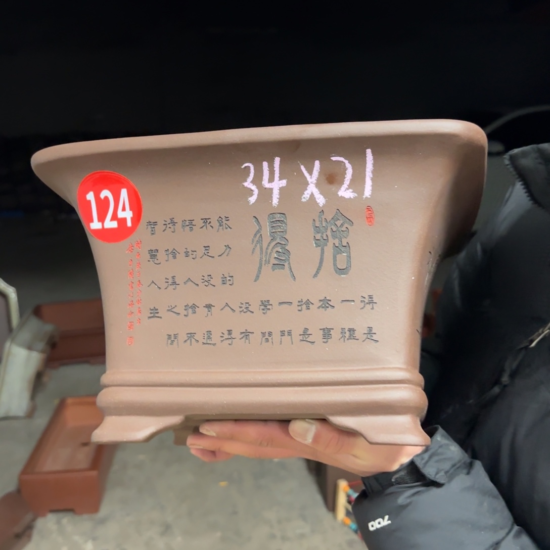 紫砂花盆呜呜呜呜