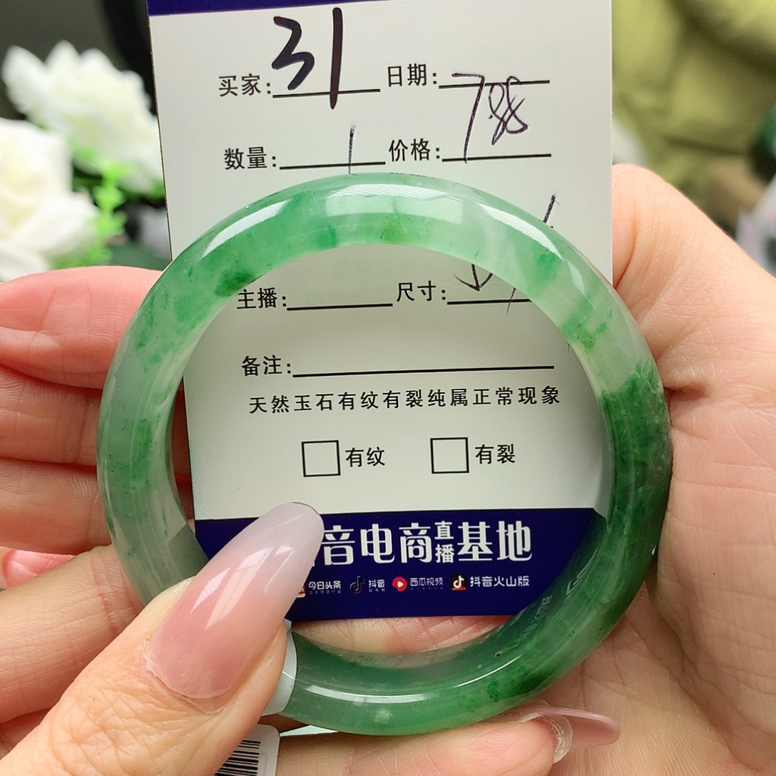 石英质玉手镯未镶嵌