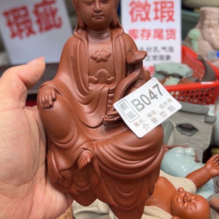 茶宠紫砂047047047