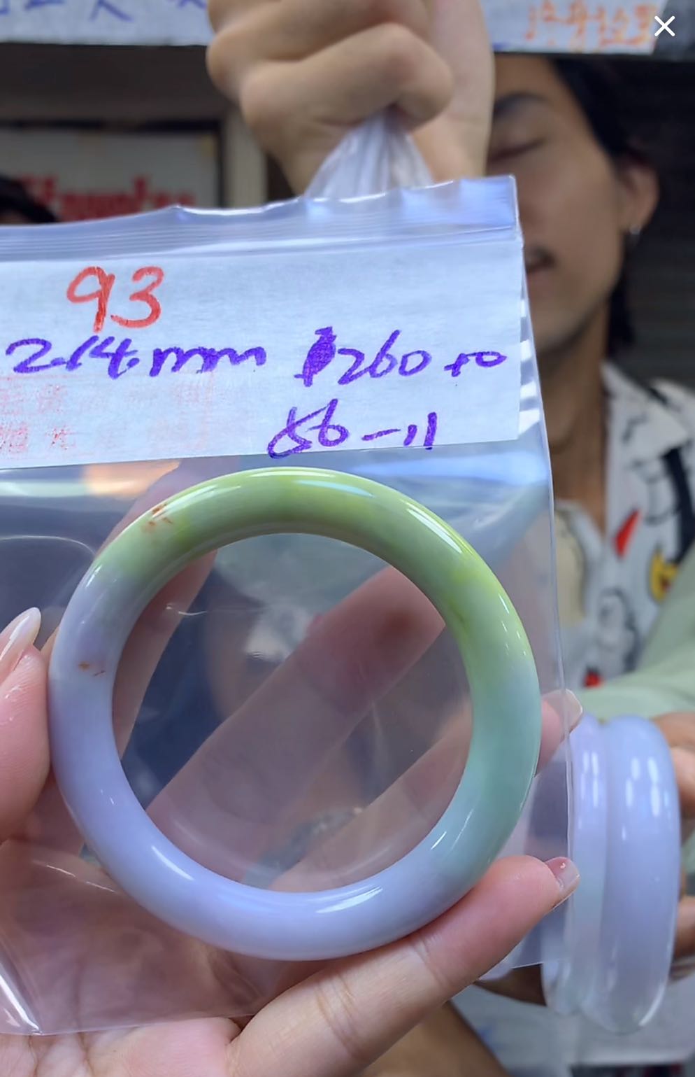 定制翡翠未镶嵌毛货93手镯56+260元+拍一发一