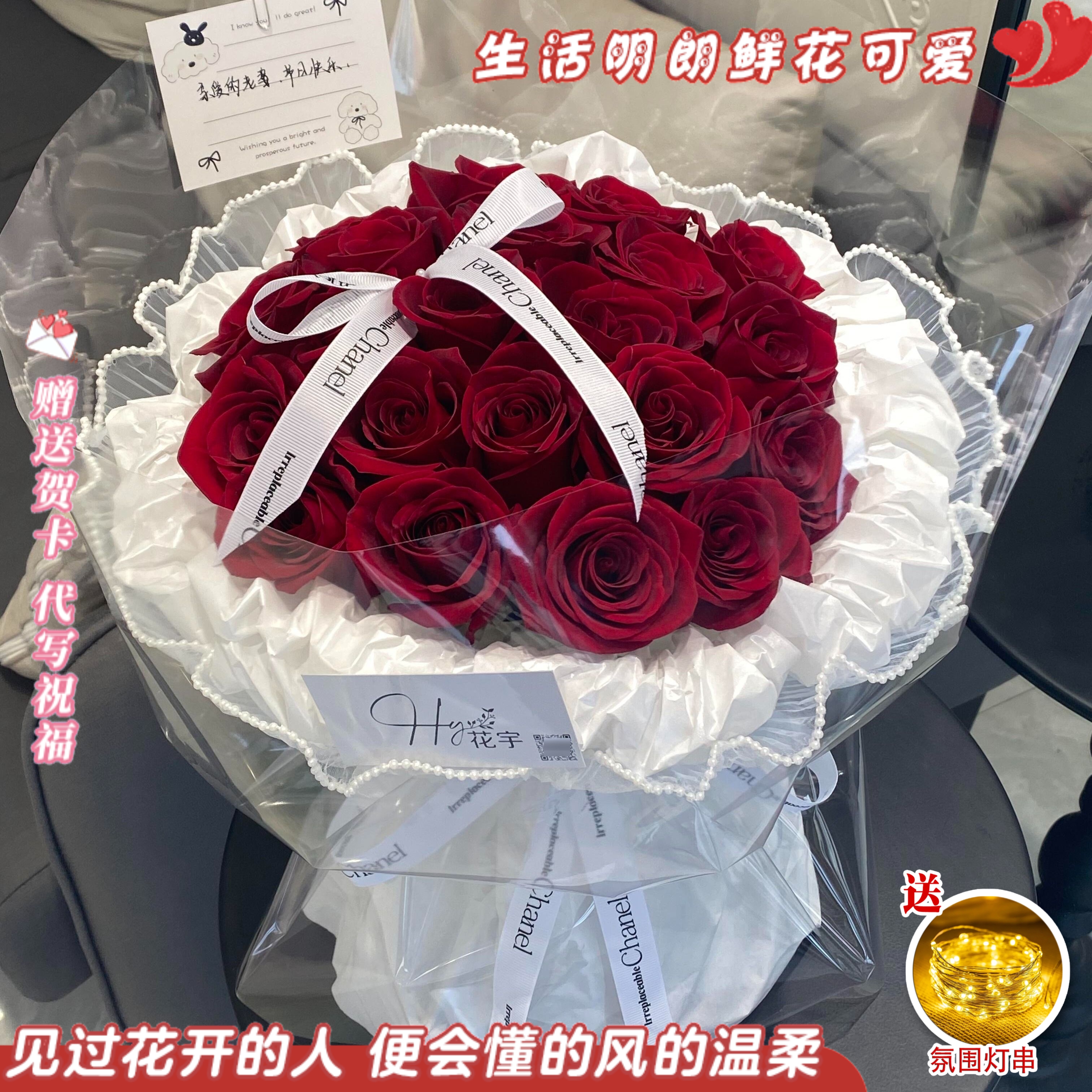 【新品❤心动无限】19枝红玫瑰芭蕾风花束鲜花生日礼物送女友爱人惊喜礼物鲜花小时达同城花店