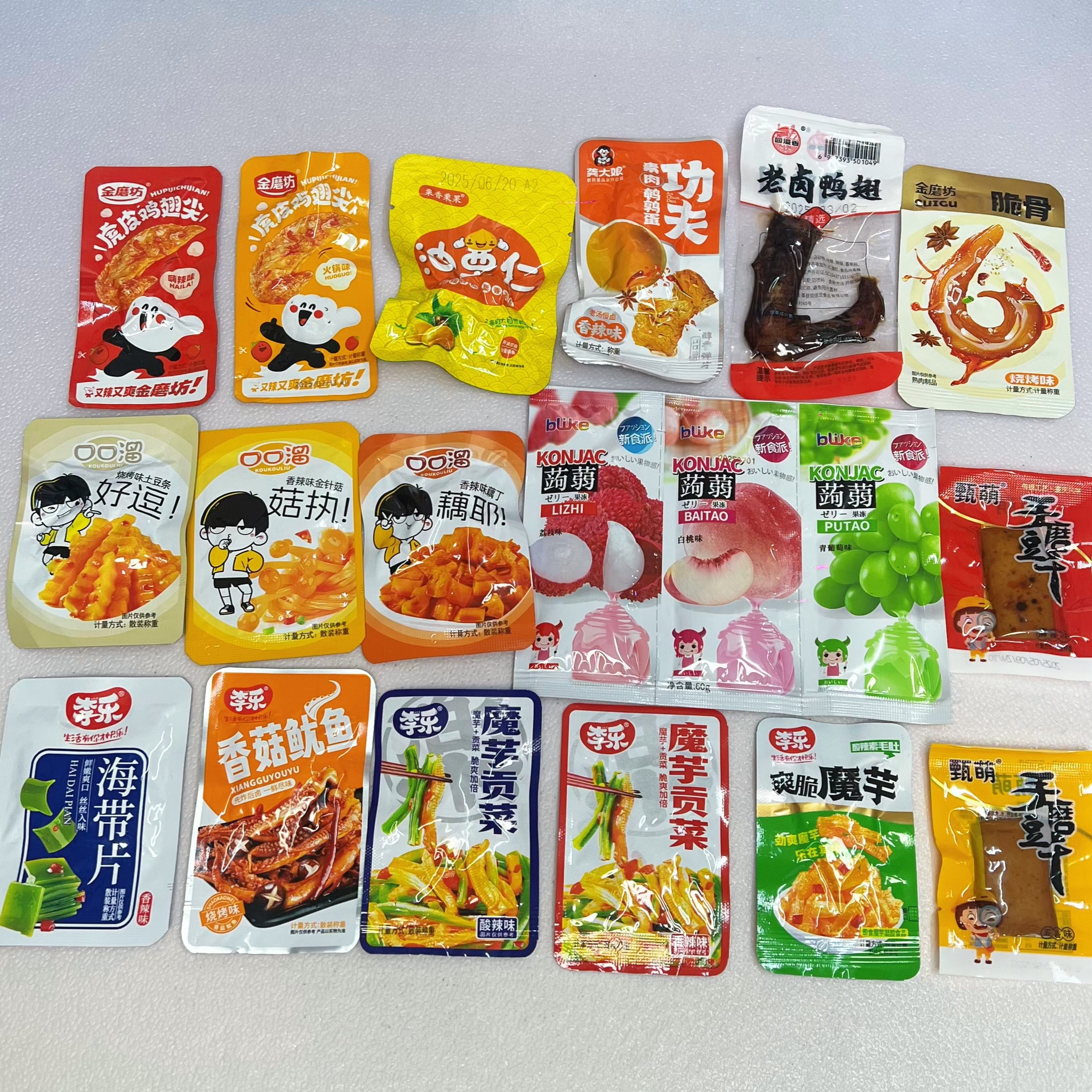 【第二组】休闲追剧小零食  1个麻麻=1个道具