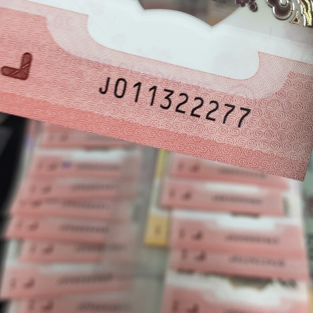 塑料322277-----------