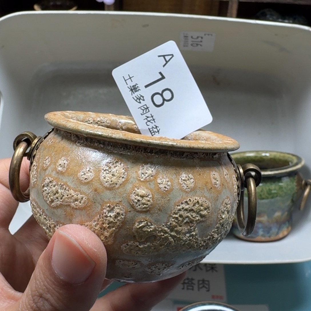 陶瓷艺术品设计与制作