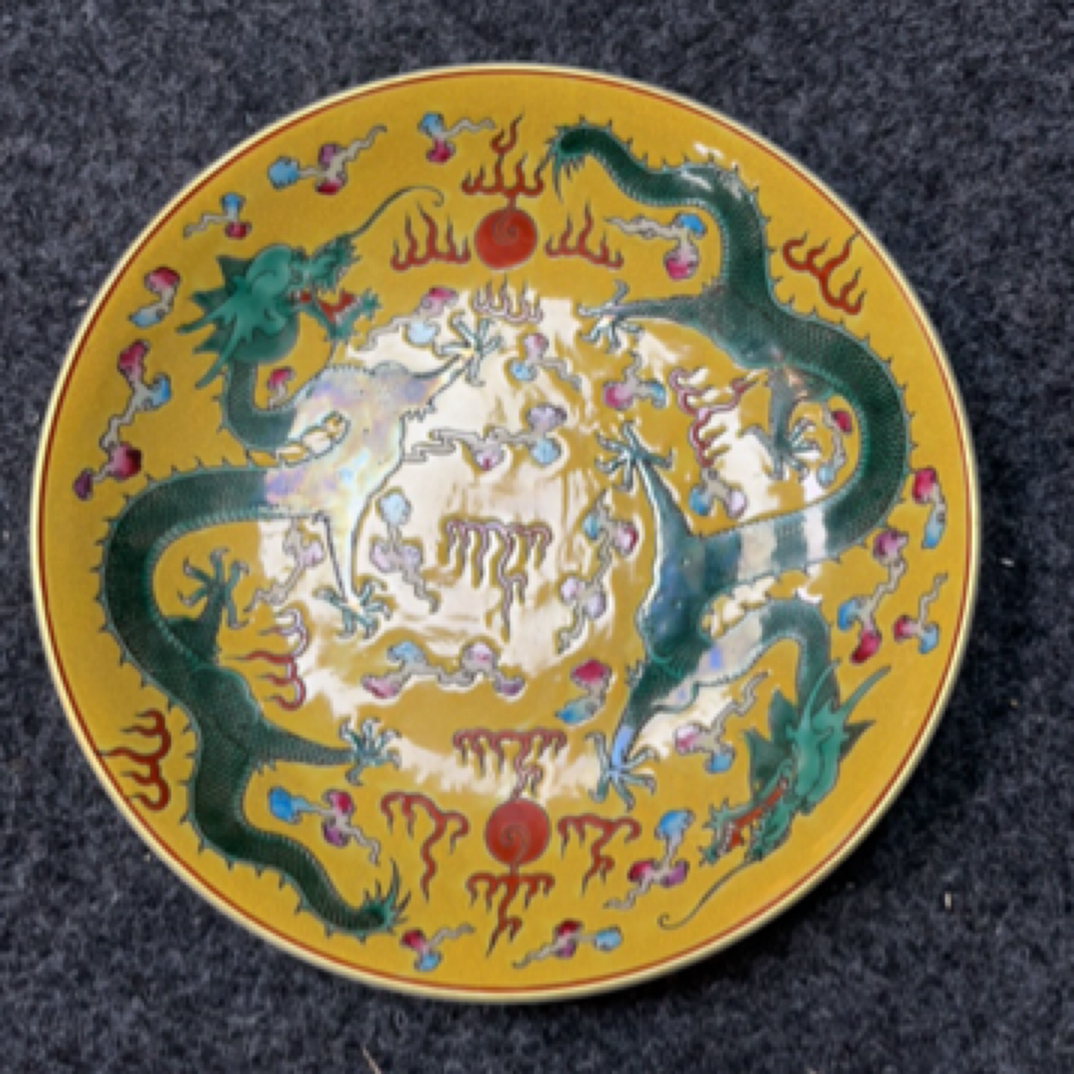黄釉双龙戏珠赏盘