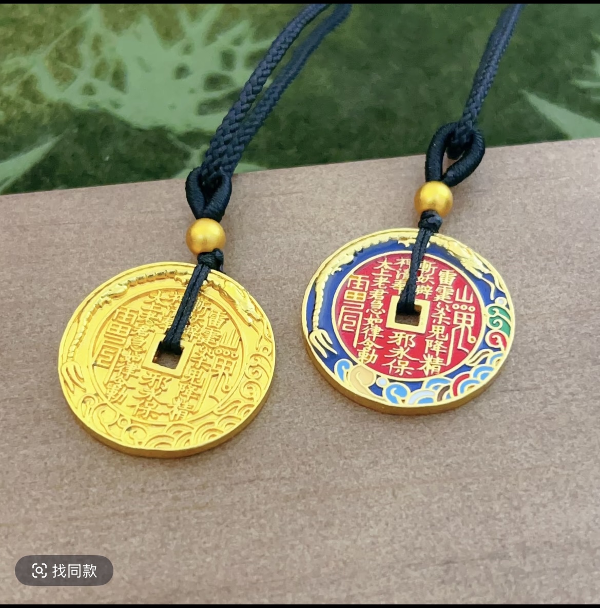 合金吊坠 两仪八卦【山鬼花钱】实心双面男女时尚吊坠挂坠金色