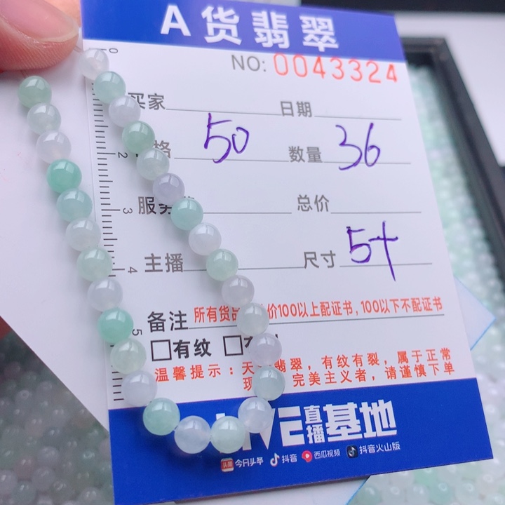 未镶嵌手链翡翠多样性