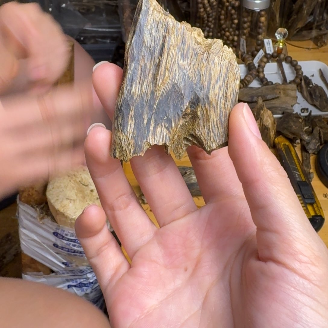 沉香沉香碎屑蓝宝石品种块料14克