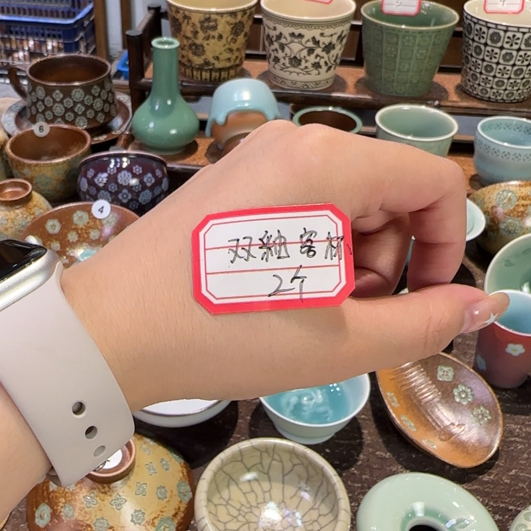 ****z龙泉青瓷小满青瓷