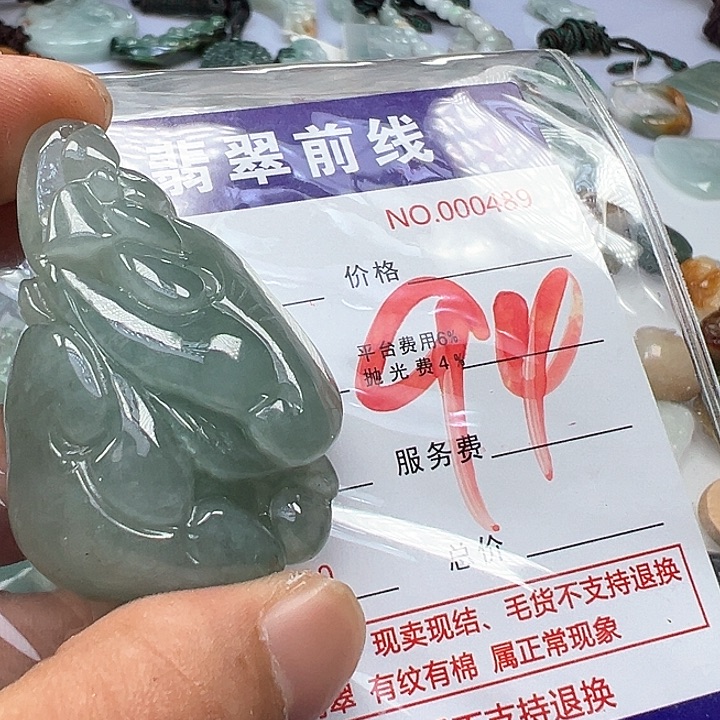 翡翠未镶嵌颈饰如****。