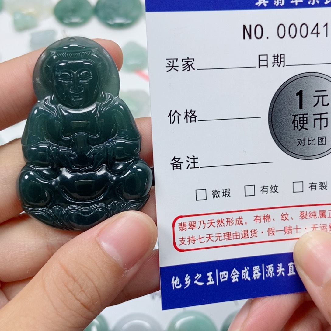 翡翠未镶嵌吊坠(不含链)