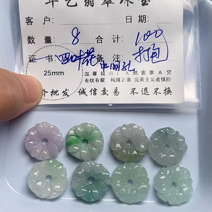 翡翠颈饰未镶嵌天然翡翠吊坠