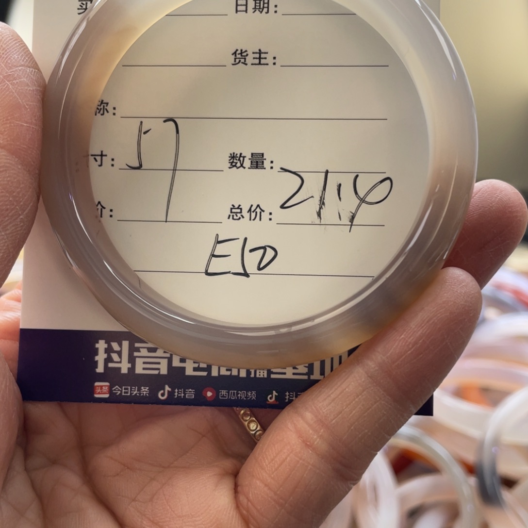 玛瑙/玉髓手镯未镶嵌