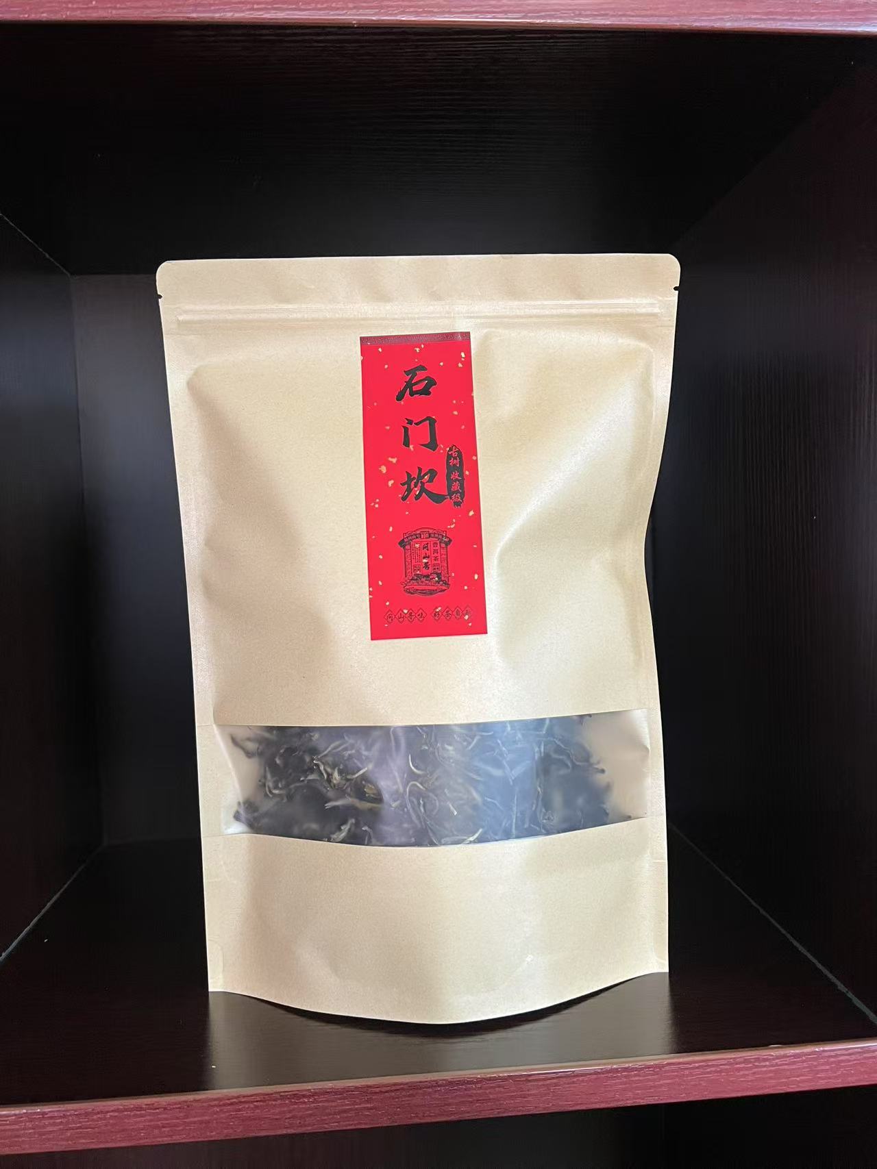 【问山号】易武 麻黑 石门坎2023年 头春 古树  生茶 散茶 100g/袋