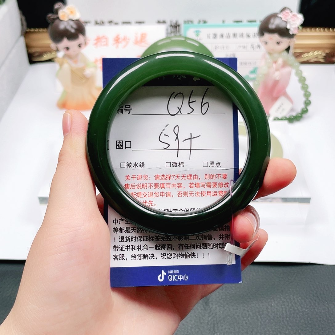 未镶嵌手镯和田玉