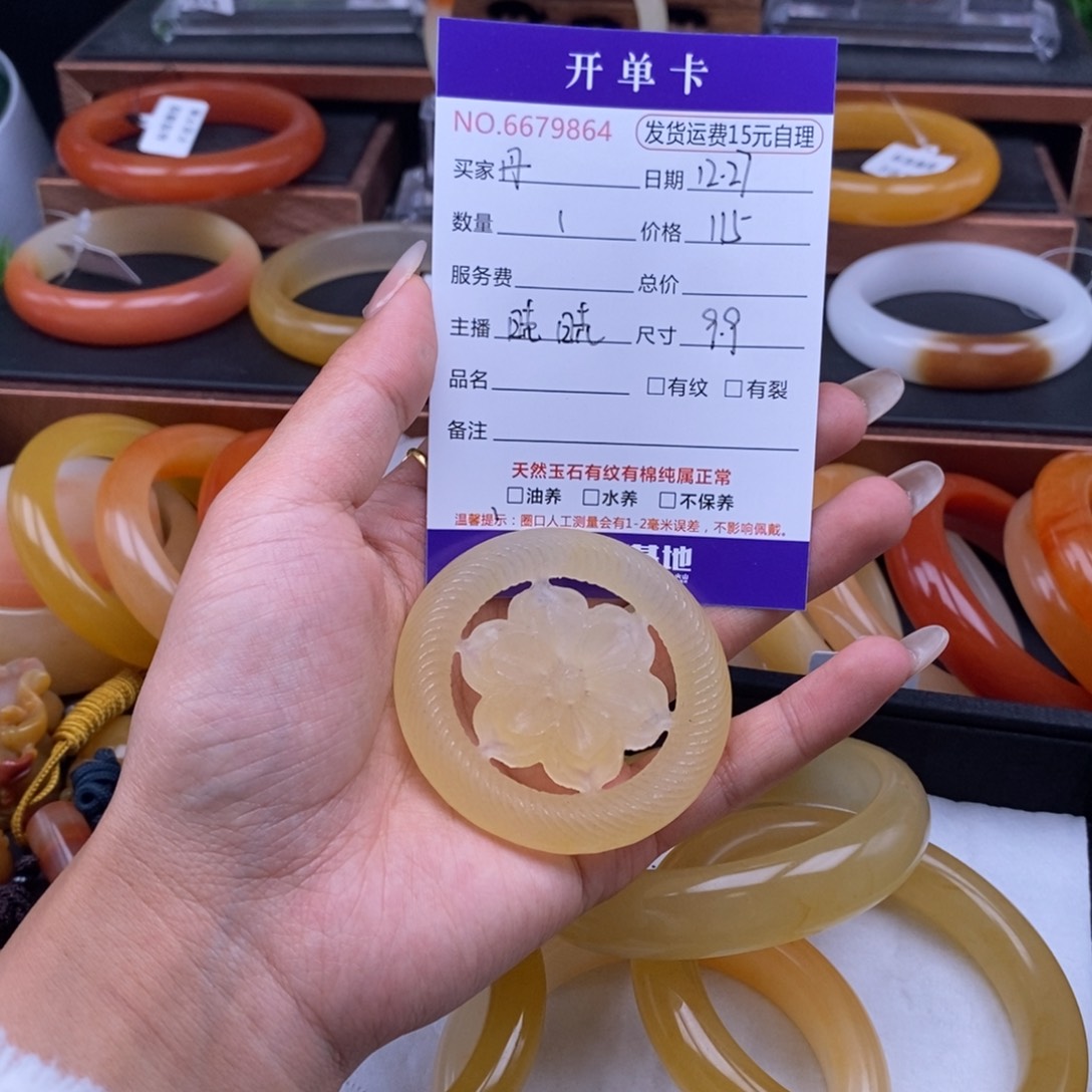 丹***石英质玉（黄龙玉）未镶嵌颈饰79864