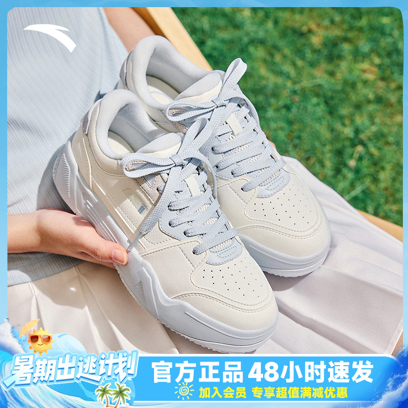 安踏C37丨百搭运动鞋女子夏季新款时尚潮流透气运动板鞋122528027