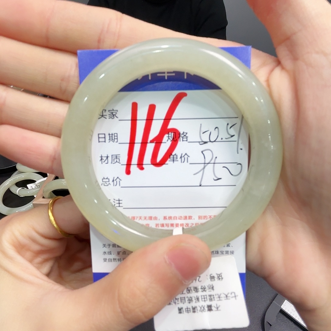 和田玉手镯未镶嵌