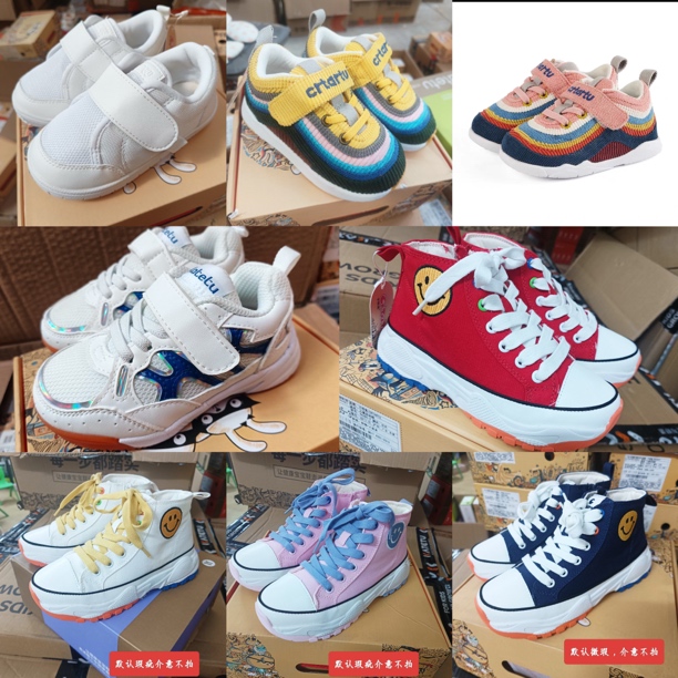 1卡特兔童鞋男童运动鞋童鞋魔术贴春秋季防滑学步鞋女宝宝小白鞋