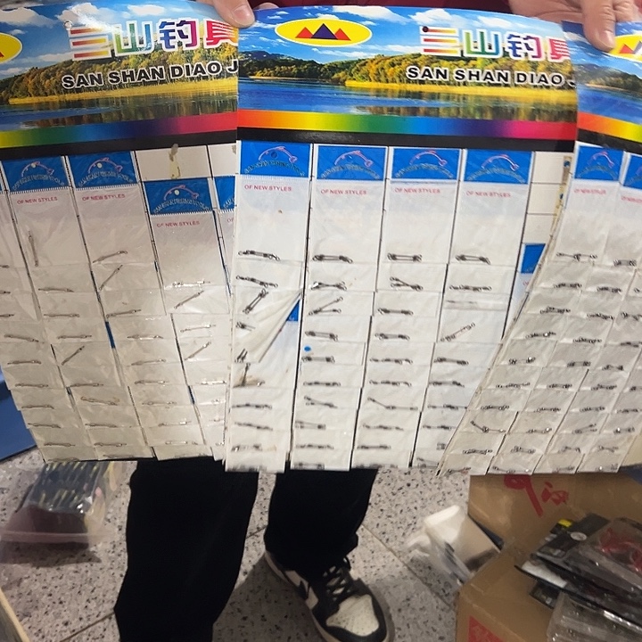 三板八字还配件11111