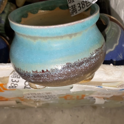 罐3246 微瑕38包邮景德镇陶瓷