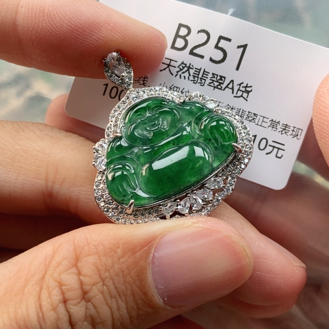 【闪购商品】翡翠未镶嵌吊坠(不含链)