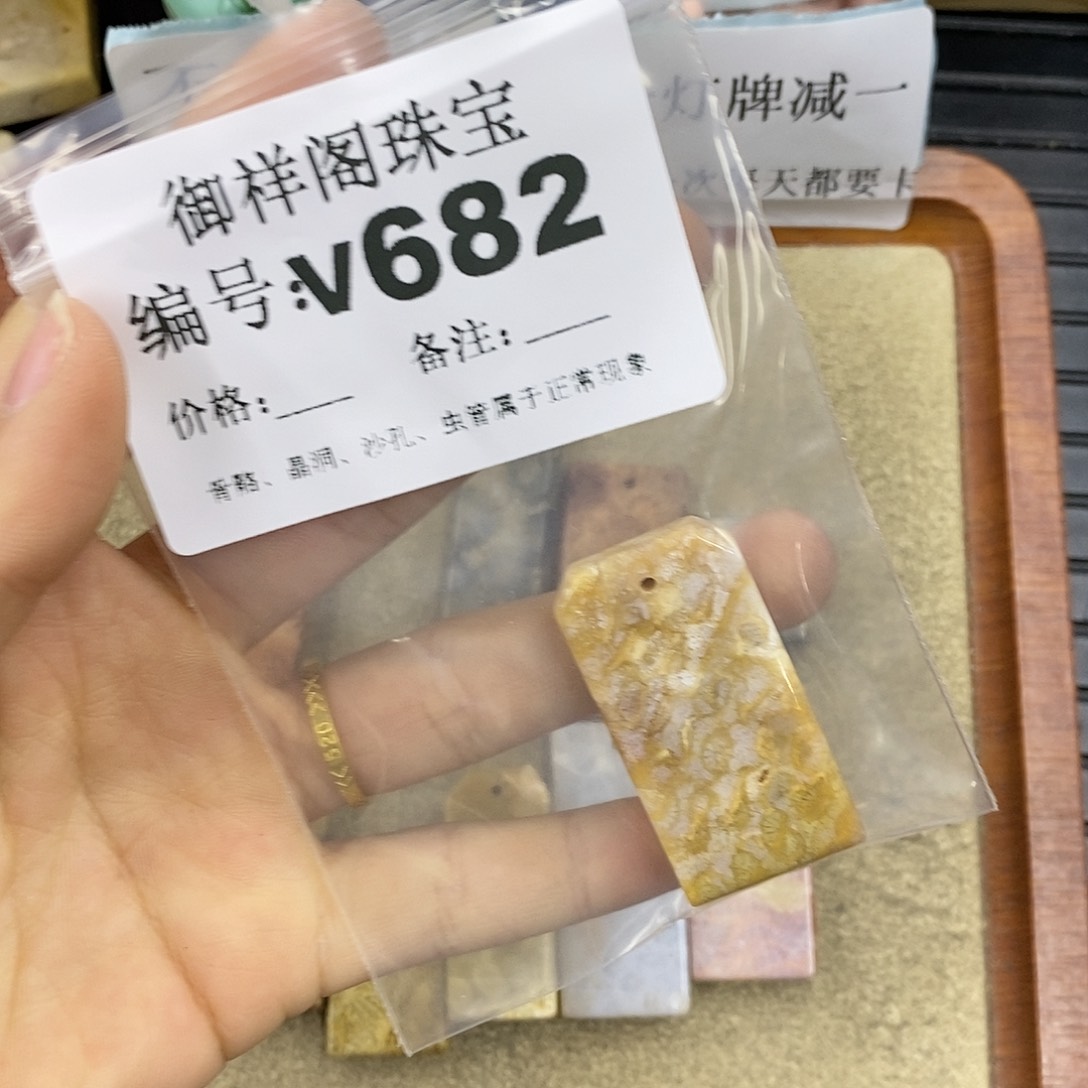 石英质玉未镶嵌颈饰g*b