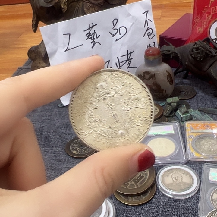 石***参金属单枚无盒以截图为准