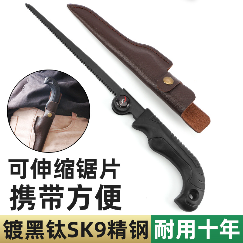户外专用多功能手持可伸缩木工锯细齿设计快速切割锯木神器