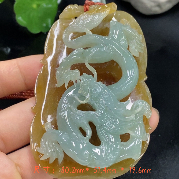 缅甸翡翠A货黄翡一叶成龙挂件