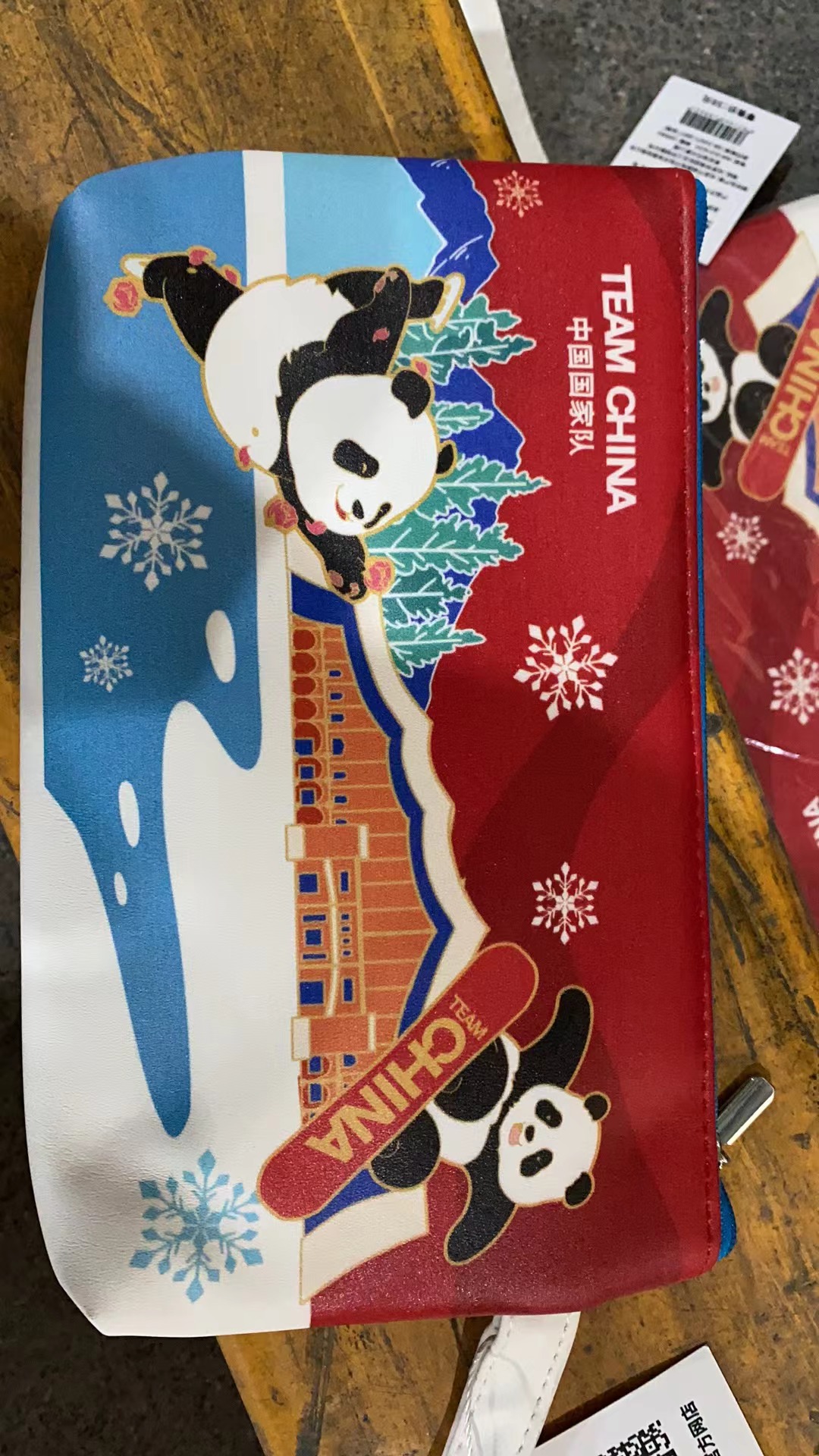 中国国家队笔袋收纳袋