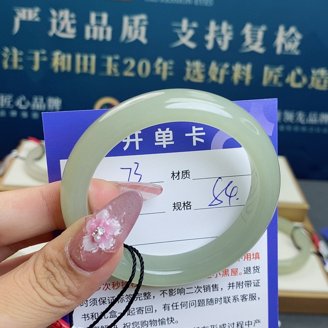 ＊***和田玉手镯未镶嵌 az