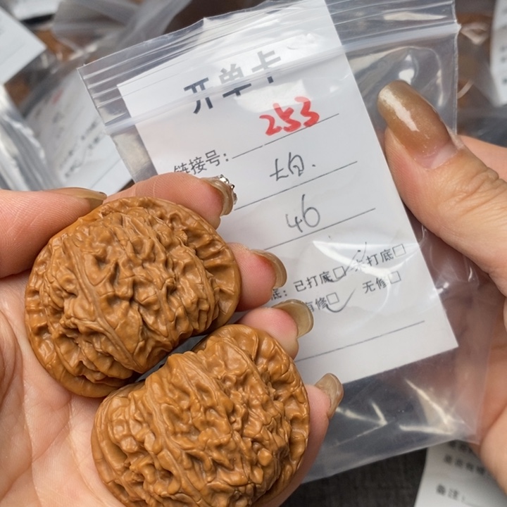 文玩核桃把件253后哈哈