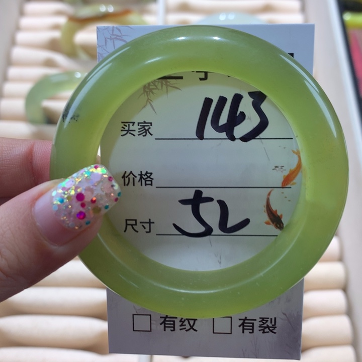 蛇纹石玉手镯未镶嵌