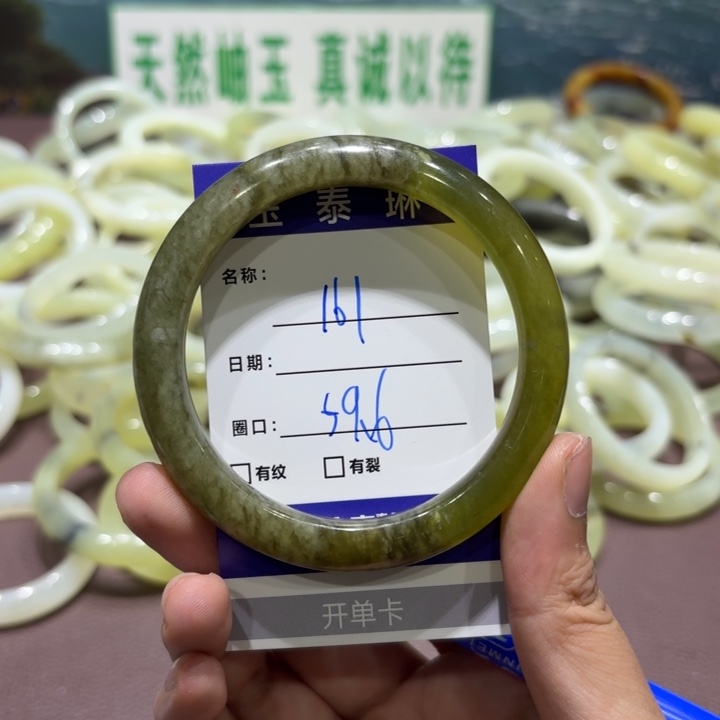 未镶嵌岫玉手镯天然