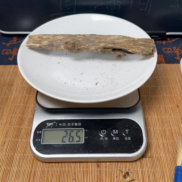 浩***福沉香沉香碎屑24g棋楠