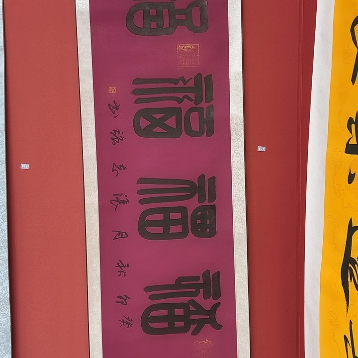 书法手绘书法字画54