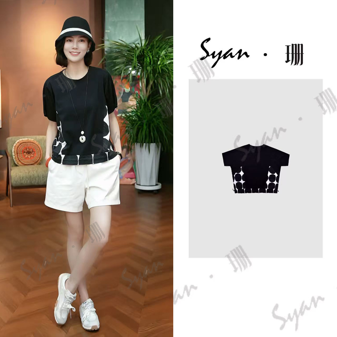 Syan【白叙】2025夏季新款拼接显瘦简约休闲圆领短袖