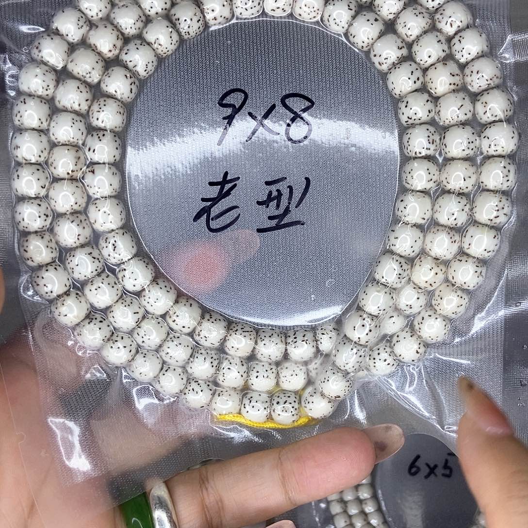 小****星月菩提手串星月