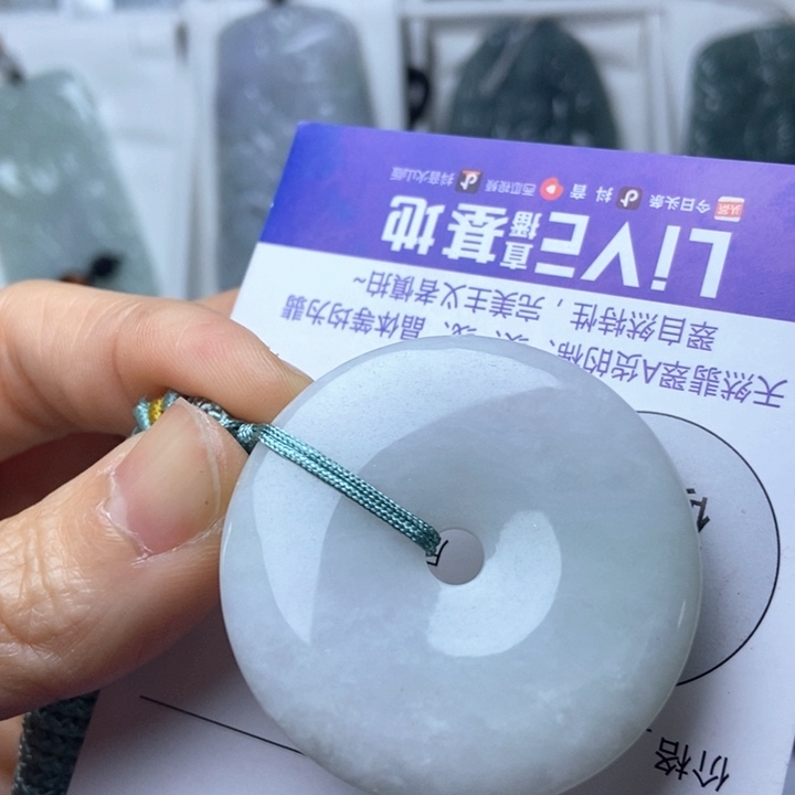 翡翠未镶嵌挂件翡翠