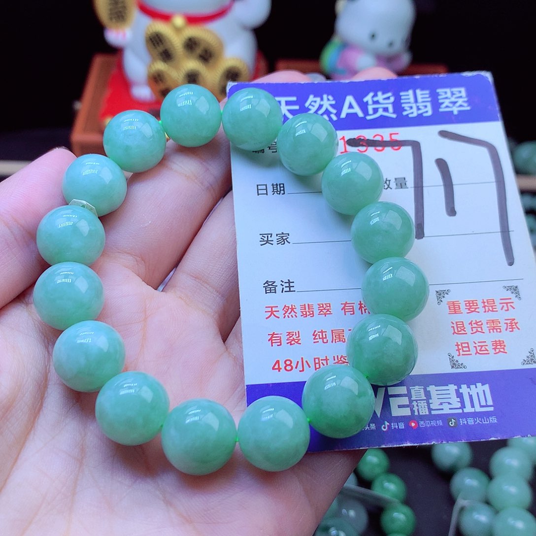 毛衣链未镶嵌翡翠13➕