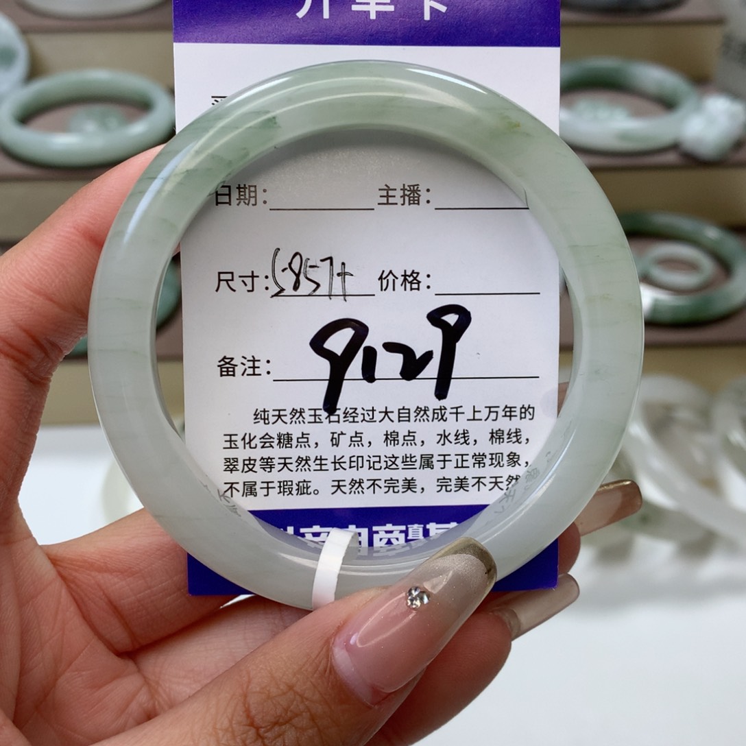 石英质玉手镯未镶嵌薪***～