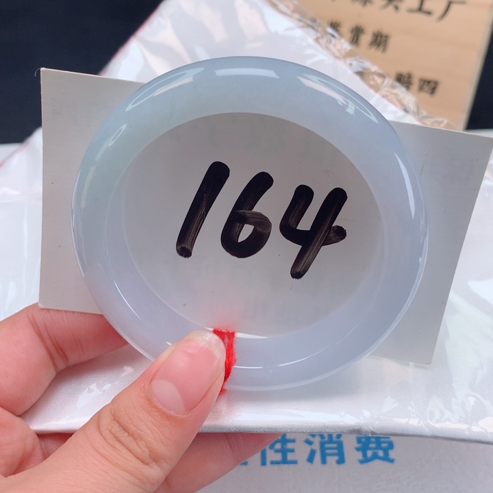 翡翠手镯未镶嵌正圈55.56