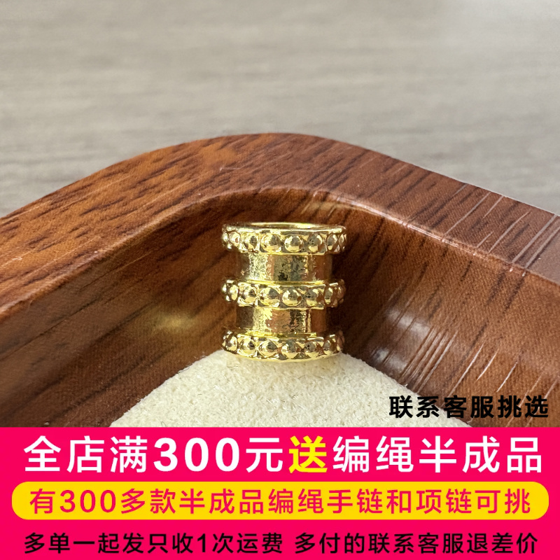 水贝黄金足金999-8MM黄金通孔小蛮腰编绳款DP0119