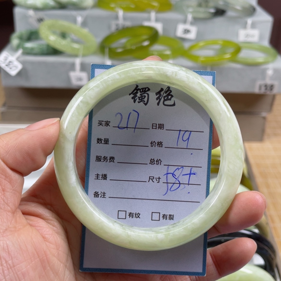 【闪购商品】蛇纹石玉手镯未镶嵌