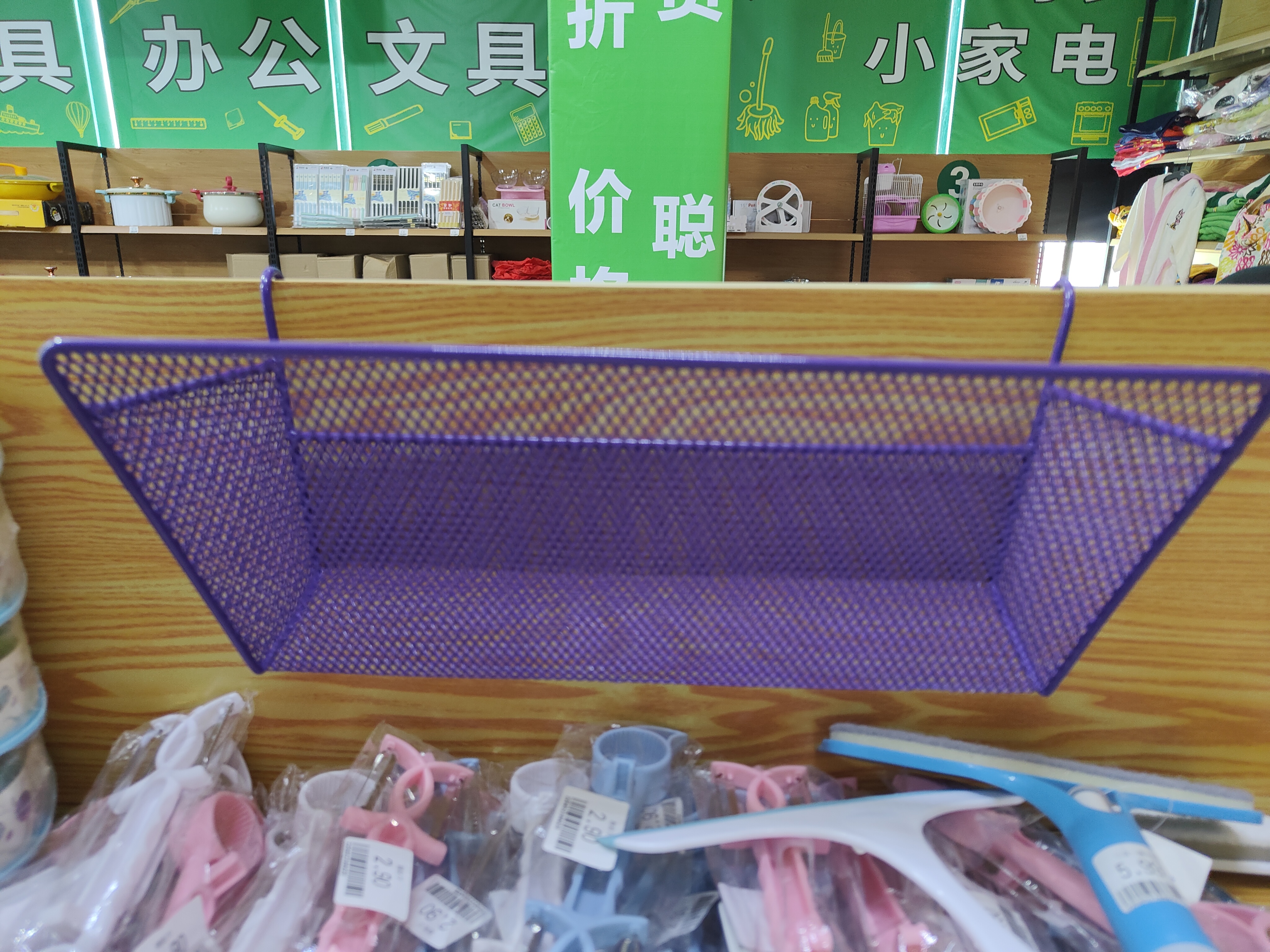 吊挂式收纳架厨房收纳