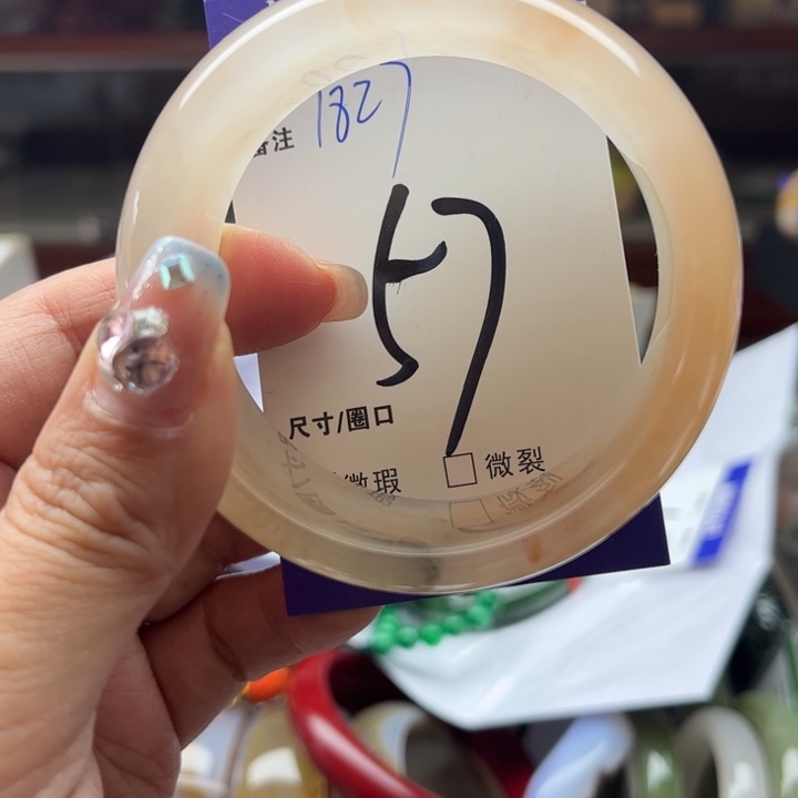 石英质玉颈饰未镶嵌