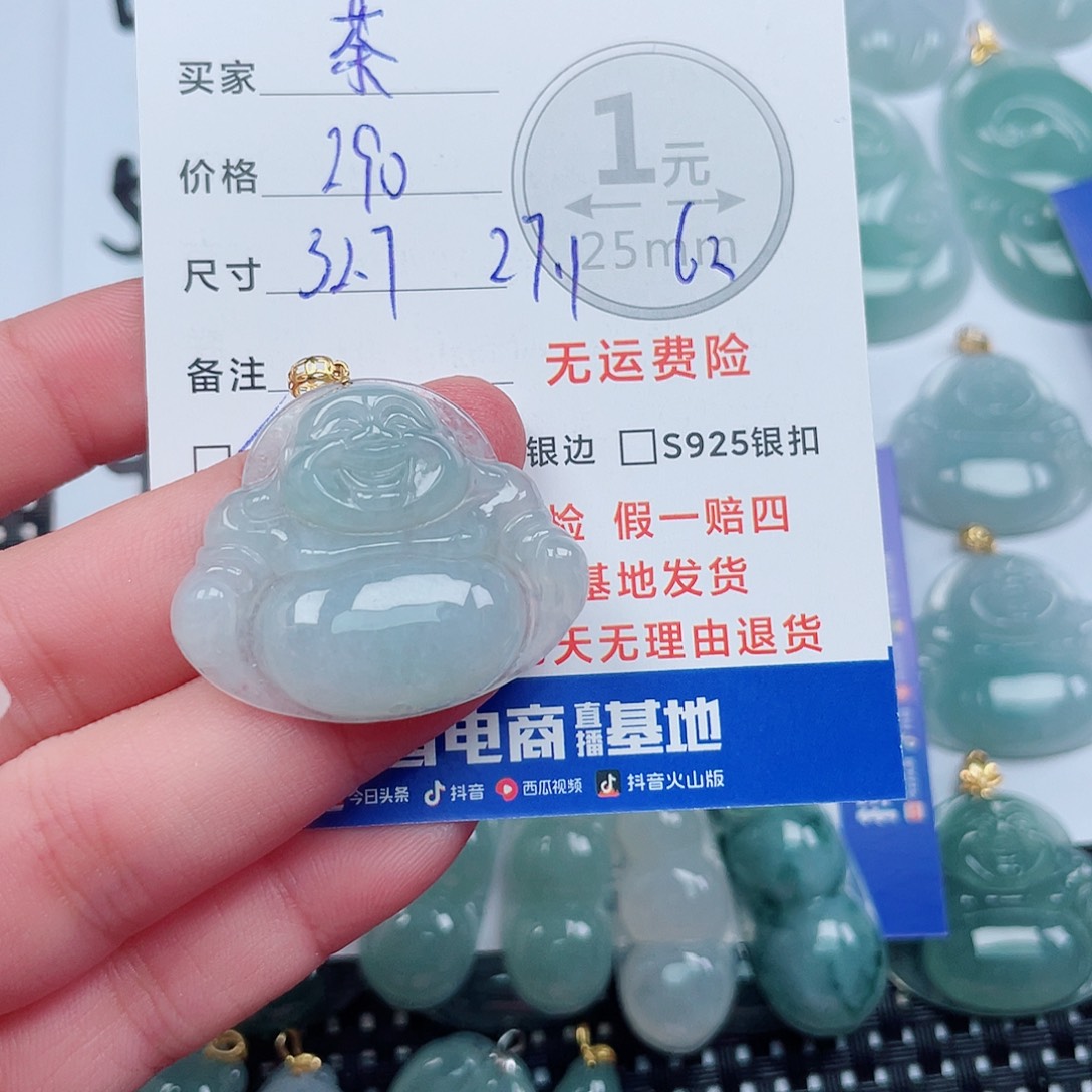 ****杯翡翠18K金镶嵌吊坠(不含链)