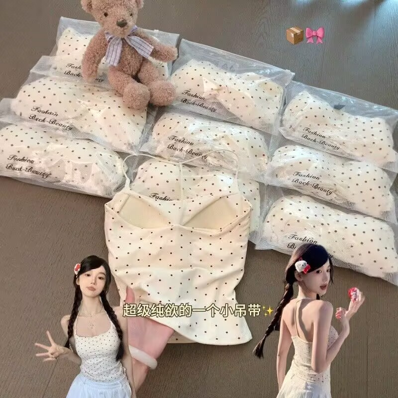辣妹超美吊带背心女时尚气质显瘦百搭外穿无袖纯欲带胸垫上衣内搭