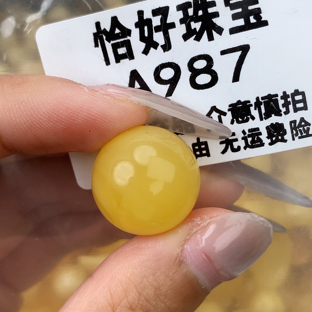 未镶嵌琥珀珠宝奇石18.3微分